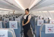 صورة الخطوط اليمنية تصدر تعميمًا للقادمين عبر رحلات الترانزيت