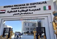 صورة كامل أبو علي والسفير الإيطالي يفتتحان المدرسة الإيطالية بالغردقة