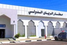 صورة وصول أول رحلة لمطار الريان في اليمن بعد عودته للعمل