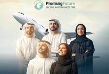 صورة الإمارات.. معرض التوظيف في قطاع الطيران يستقطب 13 ألف باحث عن عمل