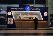 صورة إصدار رخصة القيادة الدولية في مطار القاهرة اعتبارا من 25 يناير 2026