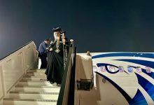 صورة البابا تواضروس يعود إلى القاهرة على متن رحلة مصر للطيران بعد إجراء جراحة ناجحة في النمسا