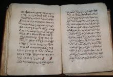 صورة متاحف الآثار المصرية تحتفي باليوم الدولي للتعليم