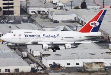 صورة “الخطوط اليمنية” تعلن استئناف رحلاتها من مطار عدن