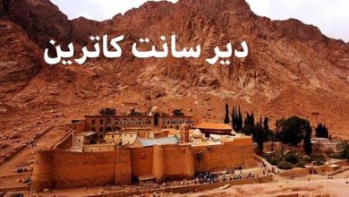 صورة مشروع “التجلي الأعظم” بسانت كاترين يستعد للافتتاح التجريبي في أكتوبر 2026