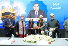 صورة افتتاح فعاليات البرنامج التدريبي لمشرفي رحلة حج الجمعيات الأهلية