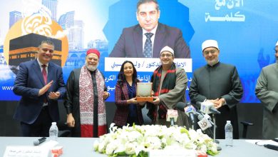 صورة افتتاح فعاليات البرنامج التدريبي لمشرفي رحلة حج الجمعيات الأهلية