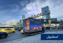 صورة مصر للطيران تطلق حملات تسويقية في 6 دول أوروبية لتنشيط السياحة الوافدة