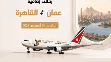 صورة “الأردنية للطيران” تسير رحلات إضافية بين عمّان والقاهرة