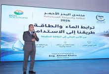 صورة منتدى البحر الأحمر يوصي بالتوسع في الطاقة الشمسية وجذب الاستثمارات الخضراء بقطاع السياحة