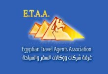 صورة غرفة شركات السياحة: 5300 مستفيد من 22 برنامجا تدريبيا متخصصا خلال عام