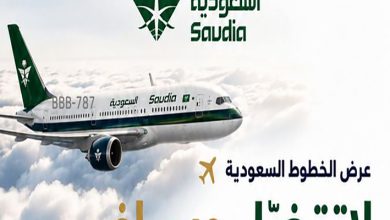 صورة الخطوط السعودية تطرح خصومات حتى 50% على الرحلات الدولية.. بالمواعيد