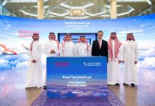 صورة “تحالف العربية للطيران” يطلق أولى رحلاته من مطار الملك فهد بالدمام