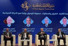 صورة الأهرام تطلق أول منصه نقاش سياحه بمصر